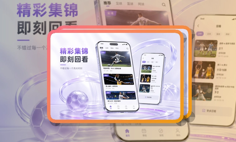 开元体育手机端赛事入口界面