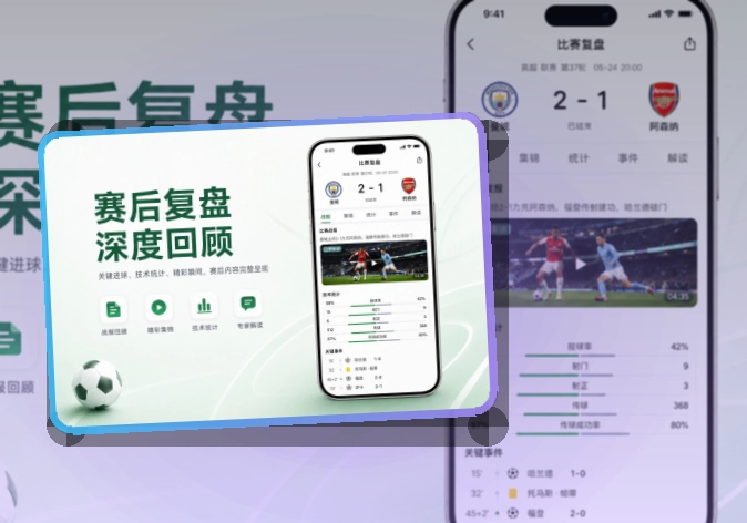 开元体育 APP下载