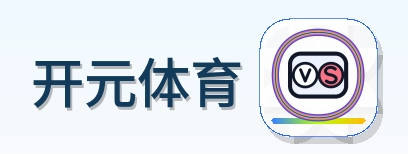 开元体育 Logo
